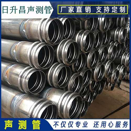 慈溪声测管是桥梁桩基检测专用检测管材