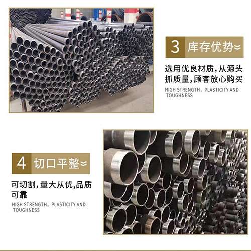慈溪声测管用于灌浆和工程施工的注意事项